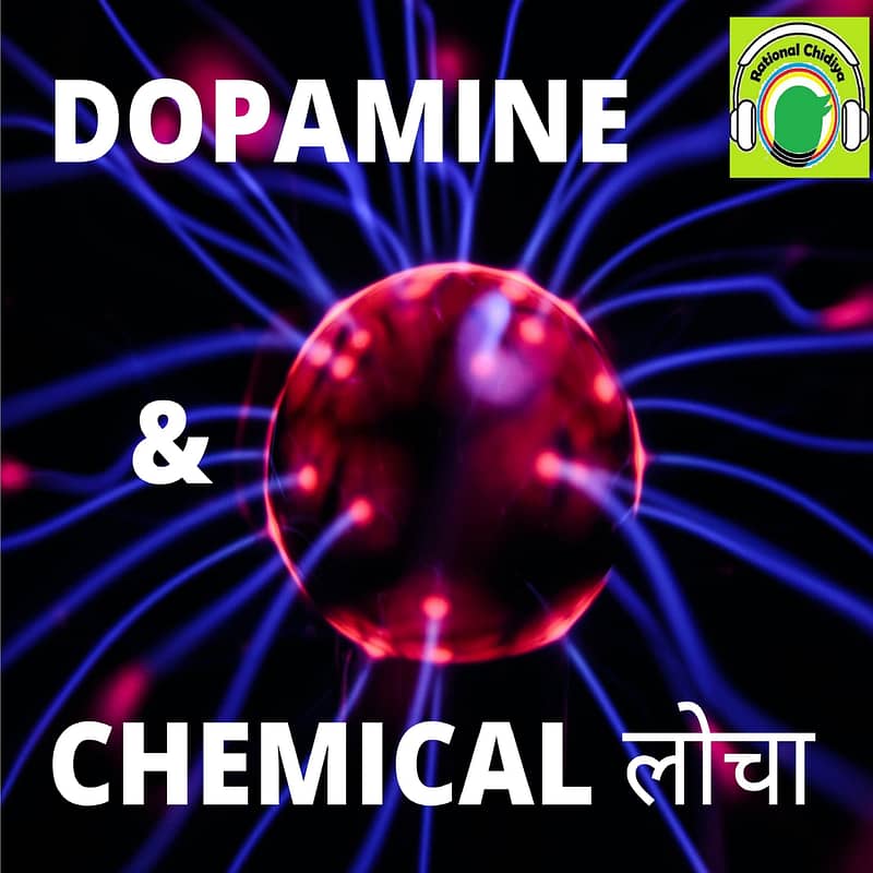 Dopamine-logic behind happiness & addiction
